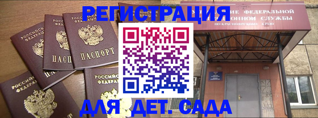 прописка для кредита в Щёкино
